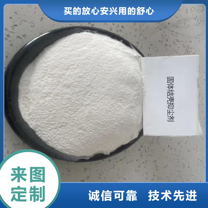 生物酶大氣治理溶液實力廠家快捷物流