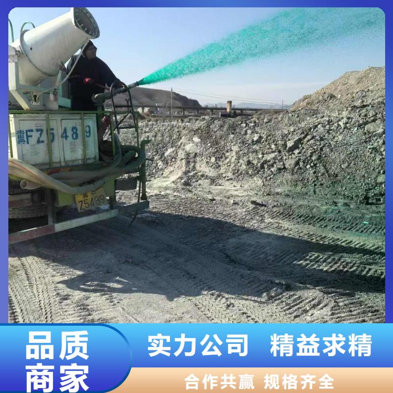 綠色環保工地結殼抑塵劑生產廠家綠色結殼抑塵劑設計制造銷售服務一體
