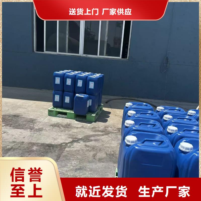 道路降塵劑技術支持本地生產廠家