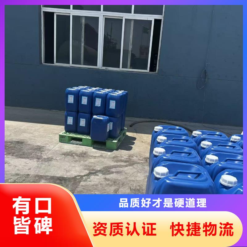 結(jié)殼抑塵劑專(zhuān)用綠色漿采購(gòu)無(wú)憂(yōu)