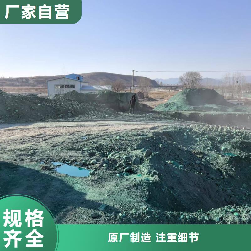 綠色結殼抑塵劑廠家電話同城廠家
