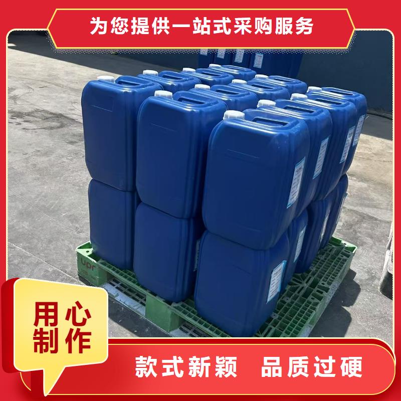 生物酶降塵劑廠家批發發貨迅速