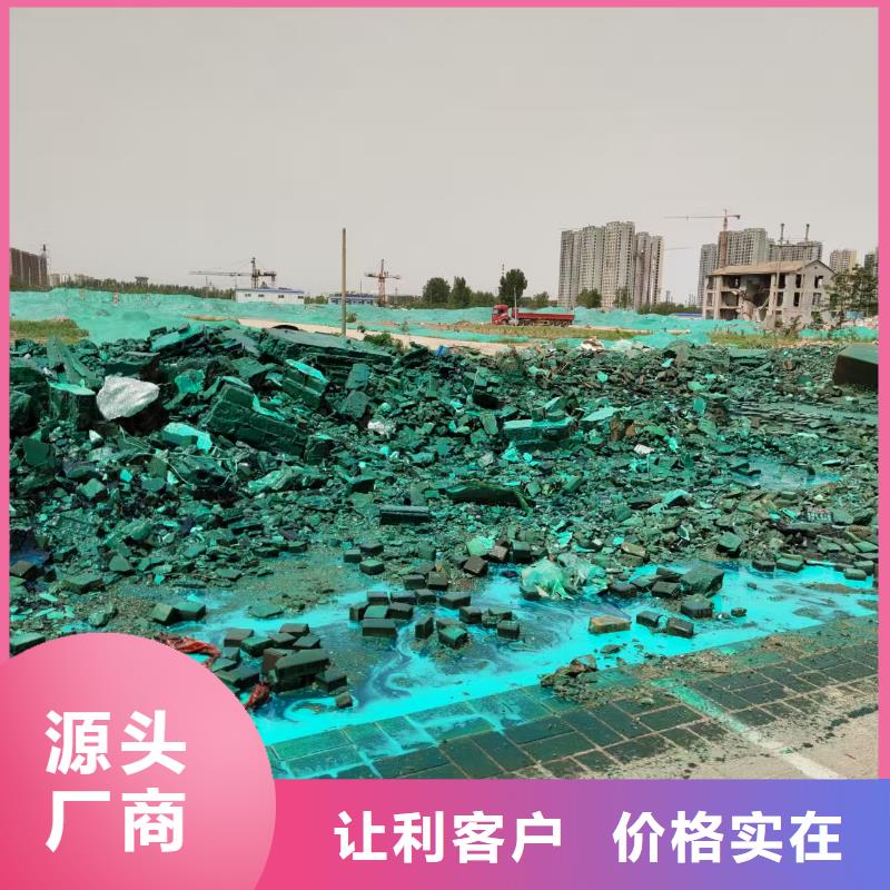 液體抑塵劑批發廠家礦用結殼抑塵劑用心做產品