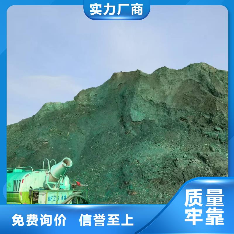 液體抑塵劑廠家批發(fā)礦用結(jié)殼抑塵劑當(dāng)?shù)貜S家值得信賴