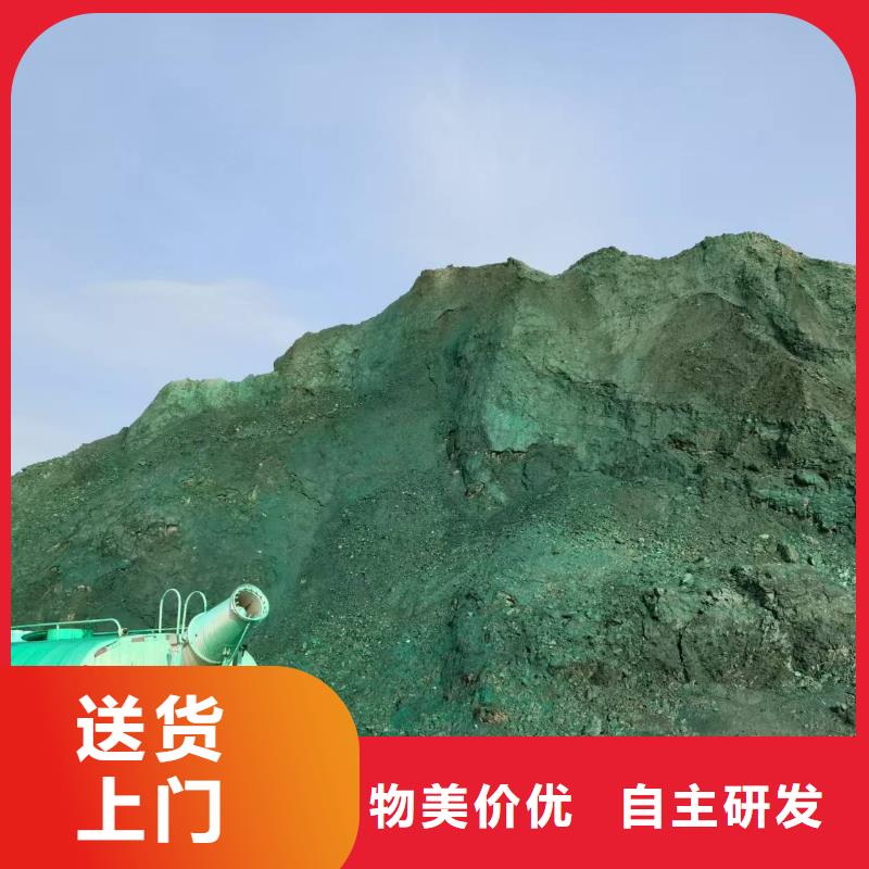 結殼抑塵劑固沙環保抑塵劑哪的質量好本地生產廠家