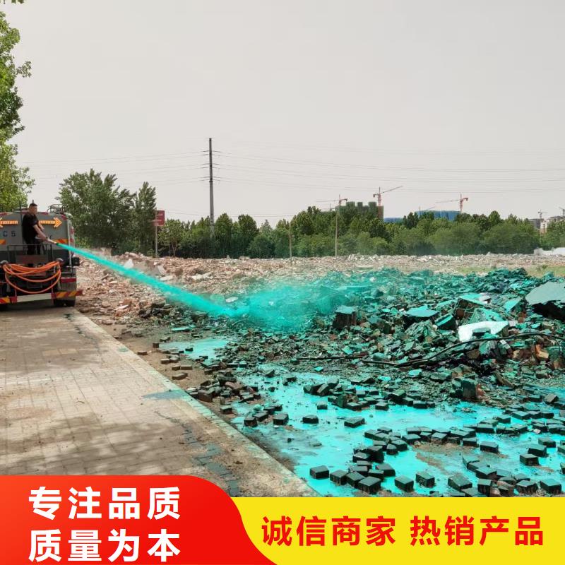 液體抑塵劑廠家批發(fā)大氣治理抑塵劑實(shí)體廠家