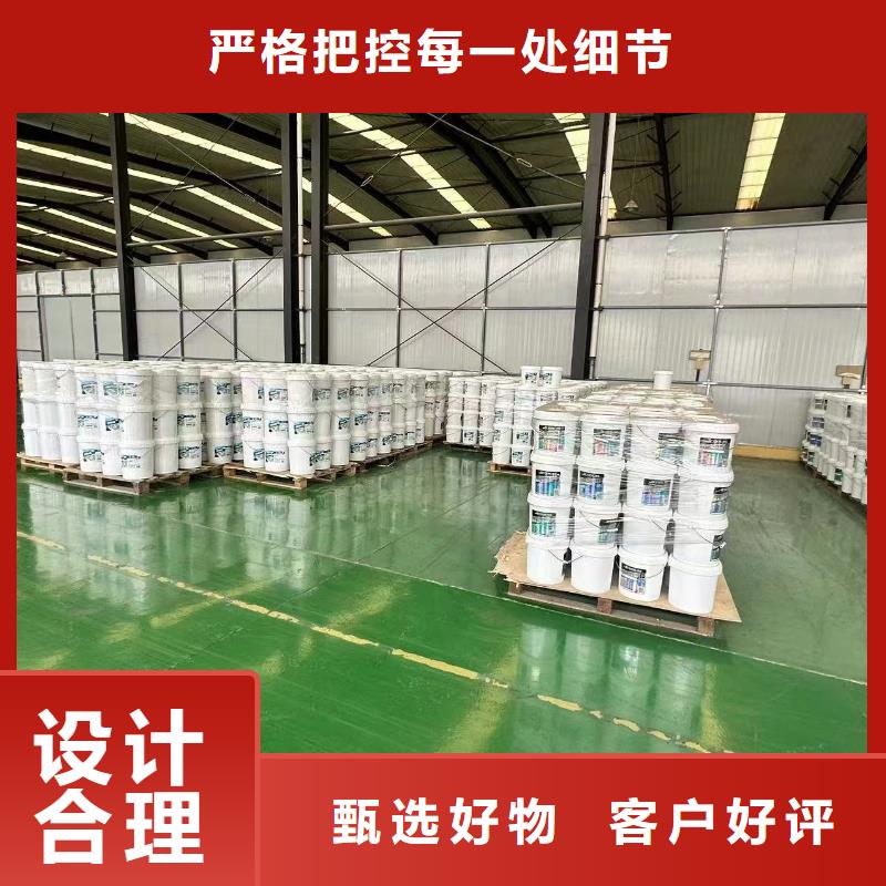 臭氧抑制劑pm2.5道路治理溶液廠家現(xiàn)貨批發(fā)