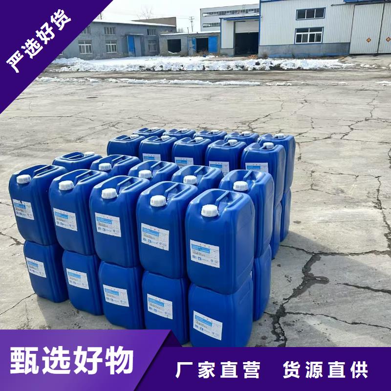 建筑工地專用抑塵劑批發(fā)廠家大氣治理抑塵劑做工精細(xì)