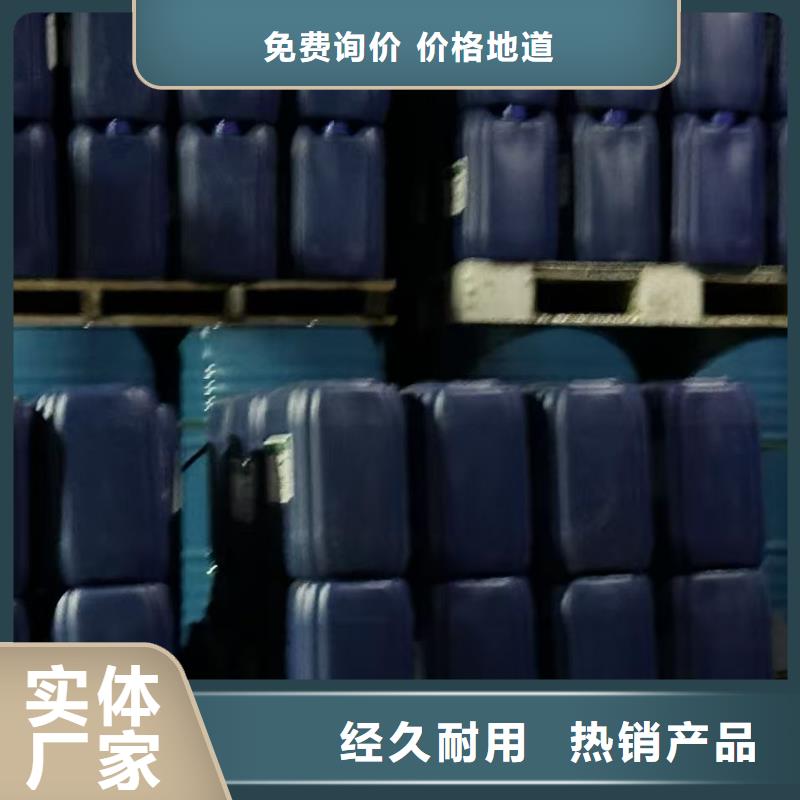 臭氧治理溶液pm2.5道路治理溶液N年專注