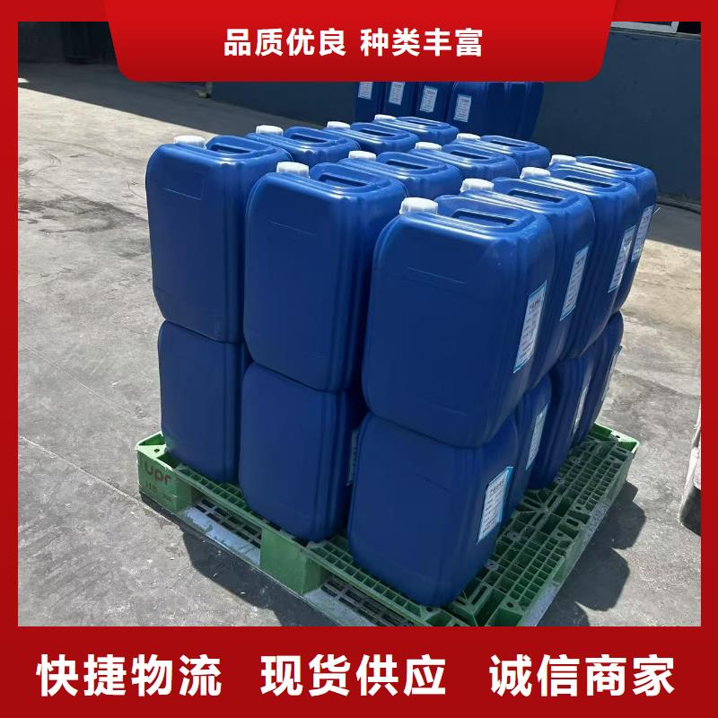 環(huán)保固沙抑塵劑環(huán)保固沙抑塵劑礦用降塵劑工藝層層把關