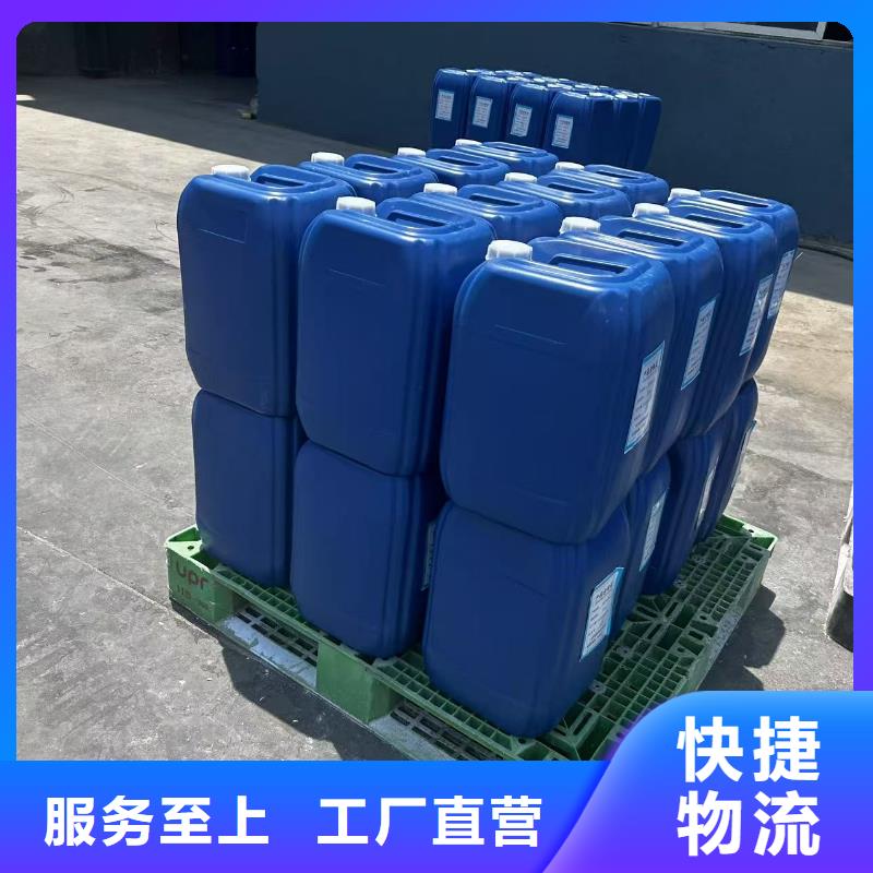 綠色環保工地結殼抑塵劑批發廠家尾礦專用結殼抑塵劑源頭廠源頭貨