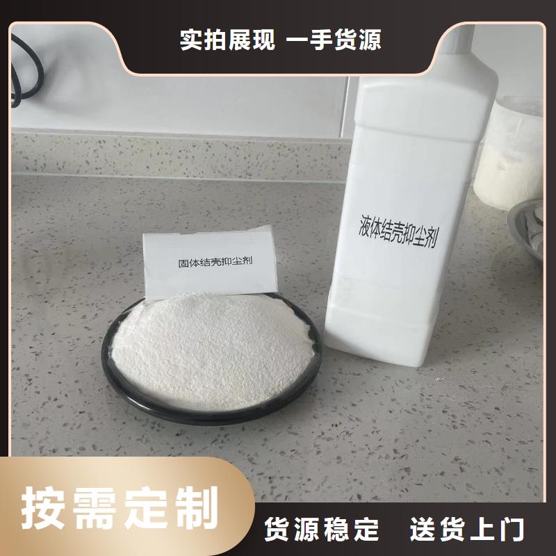 臭氧治理溶液pm2.5道路治理溶液同城經銷商