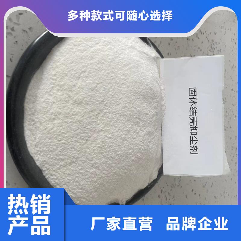 氮氧化物治理溶液pm2.5道路治理溶液當地公司