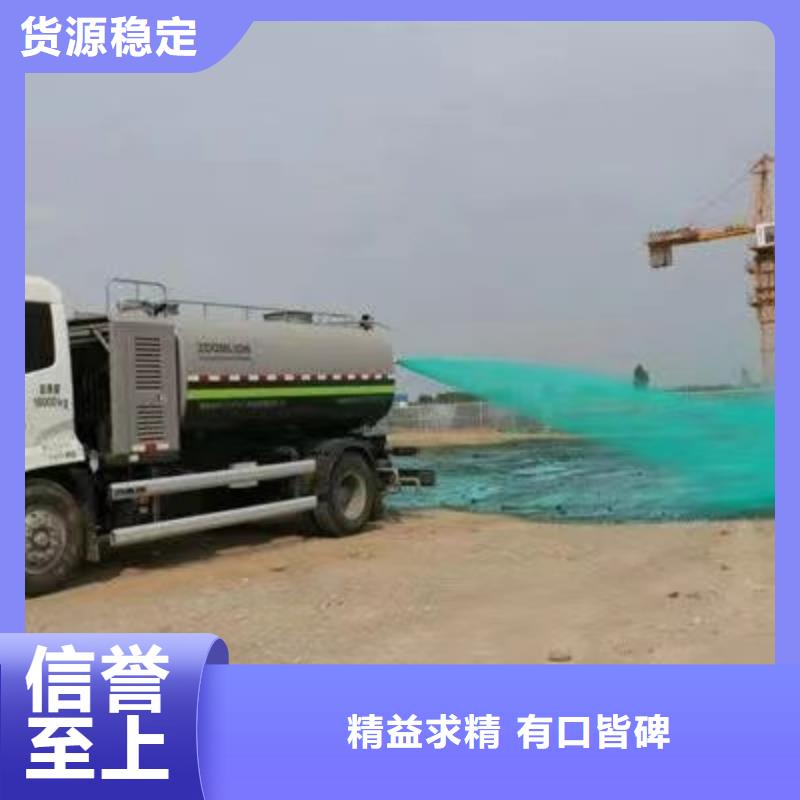 環保固沙抑塵劑環保固沙抑塵劑礦用降塵劑當地供應商