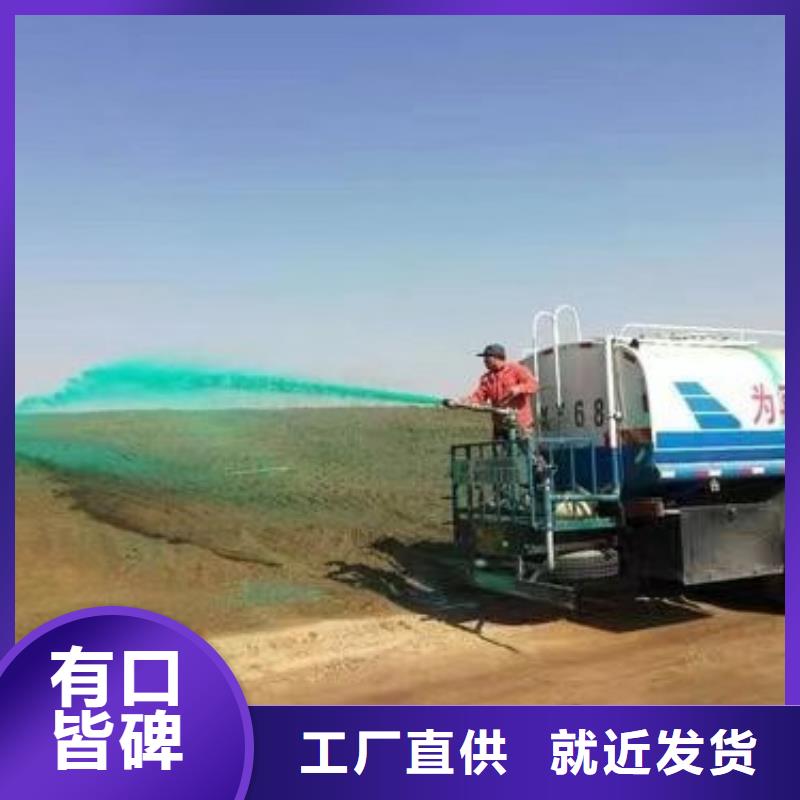 ?液體抑塵劑廠家批發大氣治理抑塵劑同城廠家