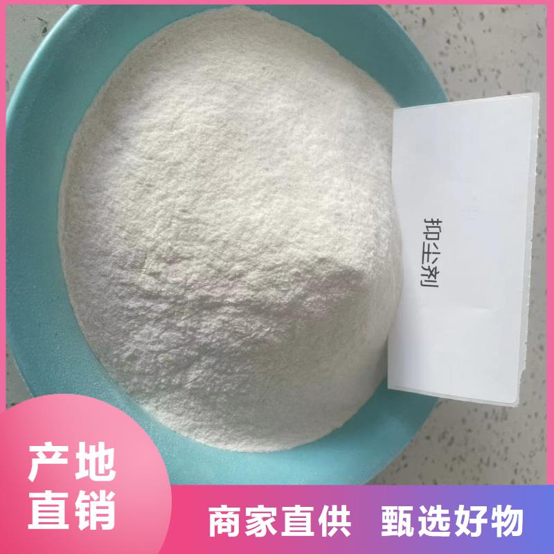 氮氧化物治理溶液pm10治理溶液同城貨源