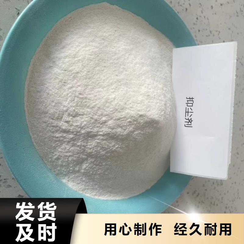 生物酶降塵劑pm10治理溶液發貨迅速