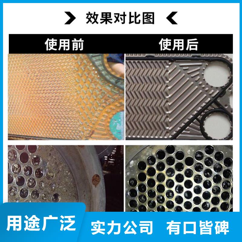 中央空調清洗劑除垢定制零售批發