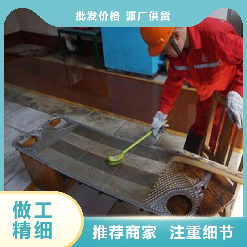換熱器清洗除垢劑實力工廠本地制造商