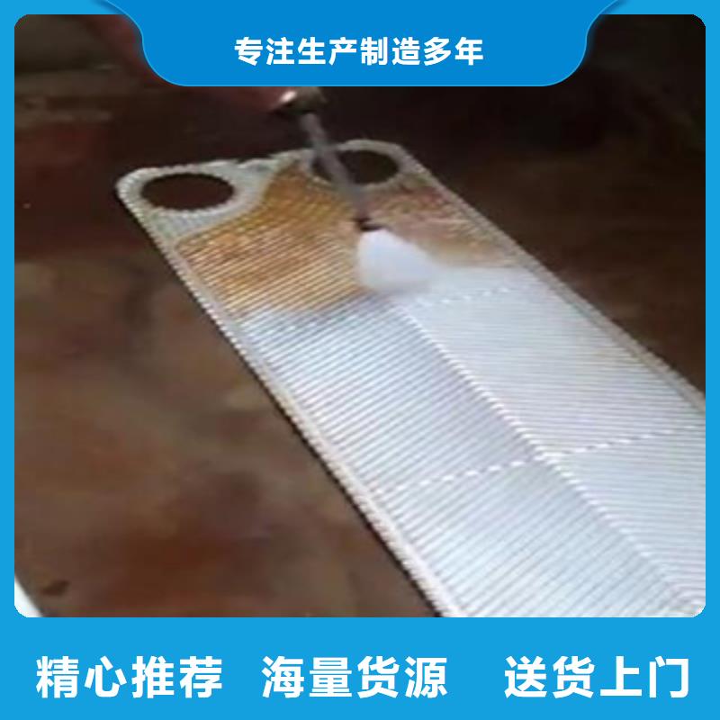 中央空調清洗劑鍋爐復合防腐除垢劑批發廠家質量優選