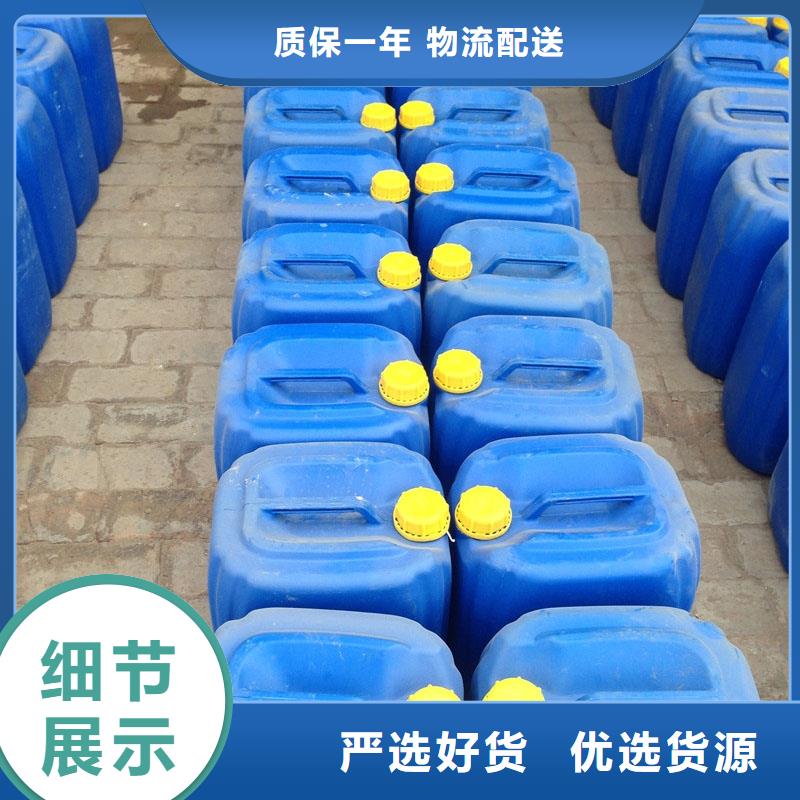 中央空調清洗劑鍋爐復合防腐除垢劑批發廠家當地服務商