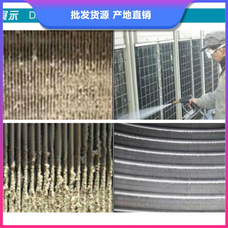 鍋爐除垢清洗劑鍋爐復合防腐除垢劑廠家供應廠誠信經營