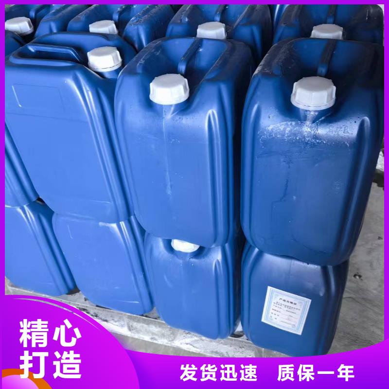 工業鍋爐除垢劑鍋爐除垢劑廠家供應當地公司