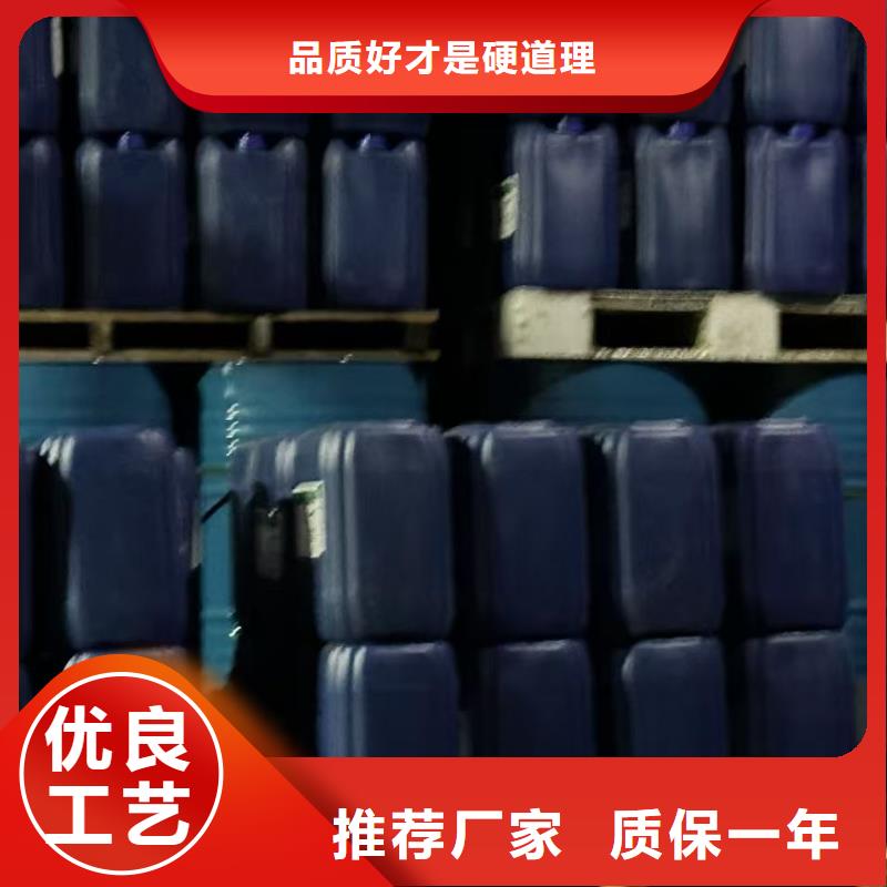 鍋爐水垢除垢劑鍋爐除垢劑批發廠家現貨實拍