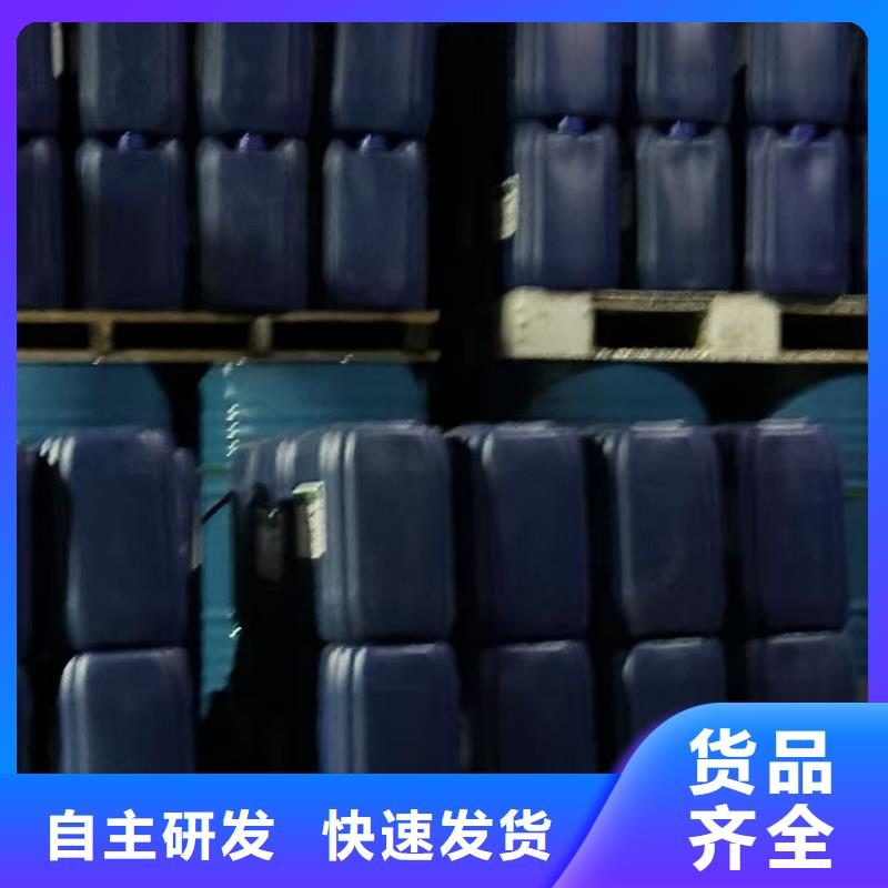 鍋爐水垢除垢劑鍋爐除垢劑專業(yè)生產(chǎn)廠家可定制有保障