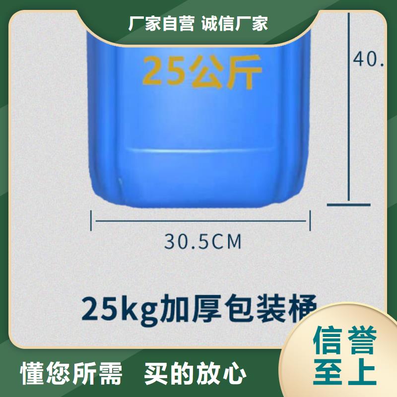 工業(yè)清洗劑鍋爐復合防腐除垢劑廠家供應同城品牌