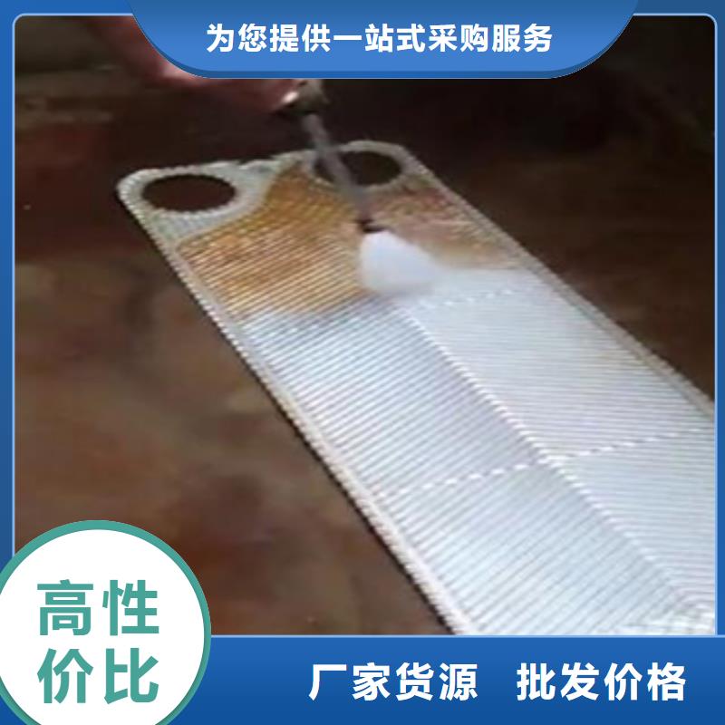 冷卻塔清洗劑鍋爐除垢劑專業生產廠家同城生產商