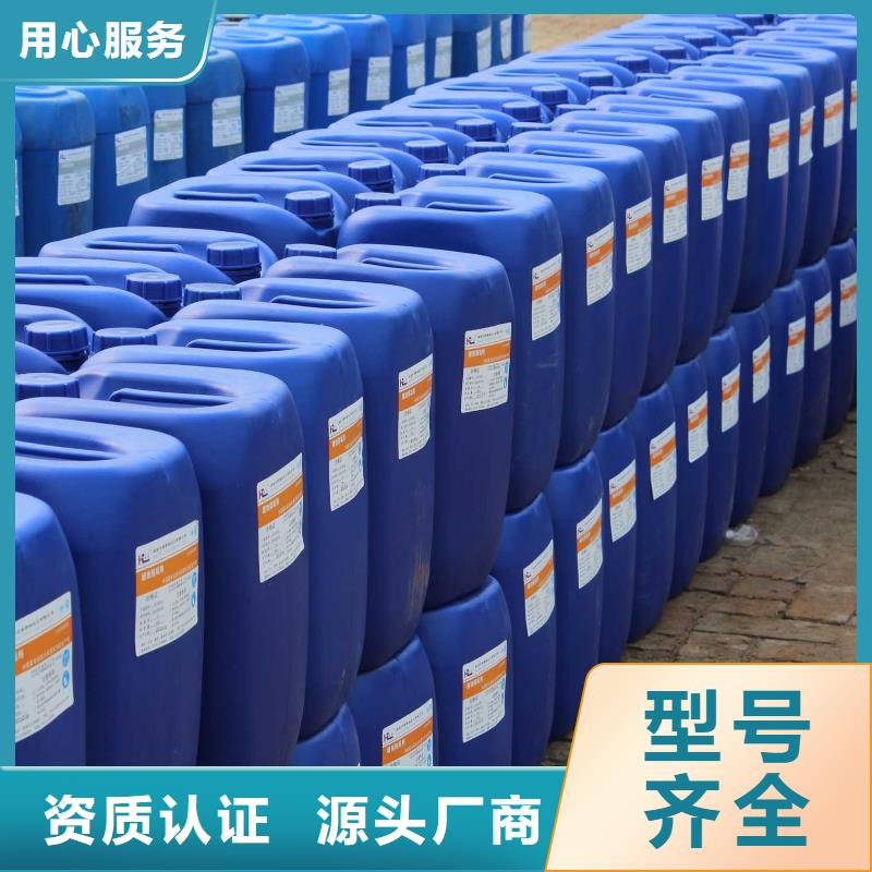 中央空調清洗劑鍋爐復合防腐除垢劑廠家批發用品質說話