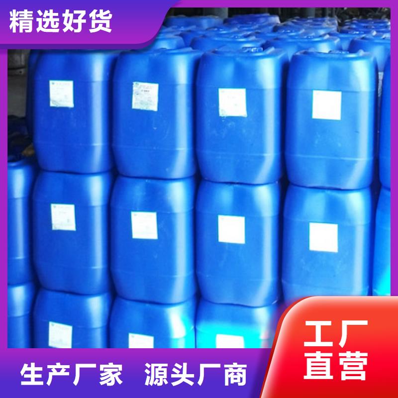 鍋爐除垢清洗劑鍋爐復合防腐除垢劑廠家批發免費回電