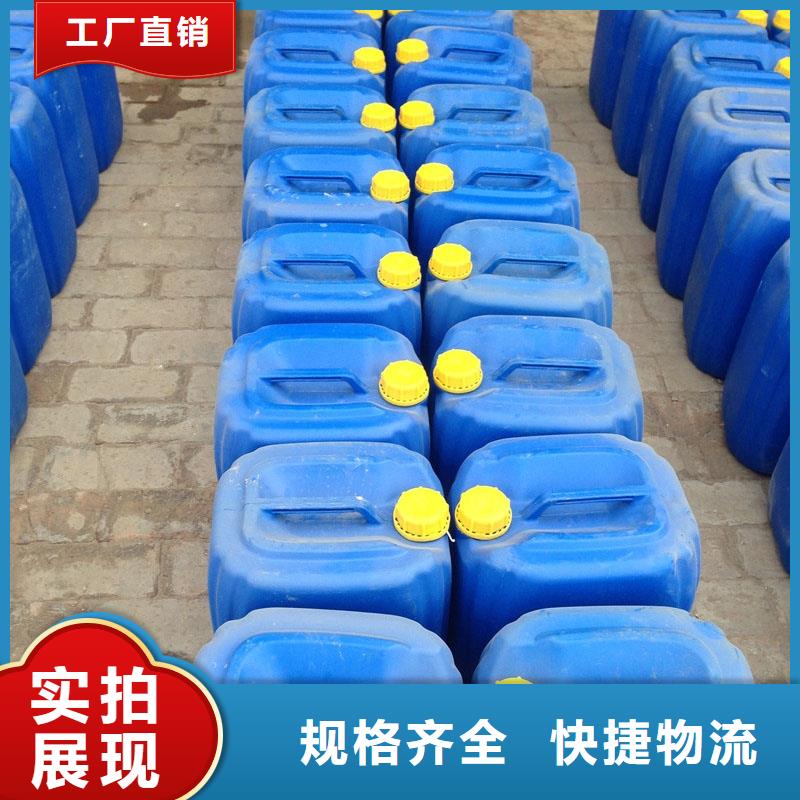鍋爐水垢除垢劑鍋爐復合防腐除垢劑廠家批發當地服務商