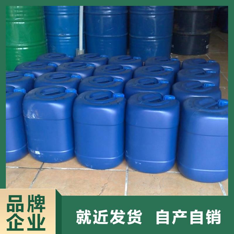 工業(yè)清洗劑鍋爐除垢劑固體專業(yè)生產(chǎn)廠家從廠家買售后有保障
