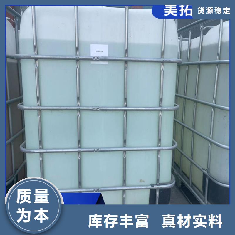 工業(yè)設(shè)備防凍液質(zhì)保十年量大從優(yōu)