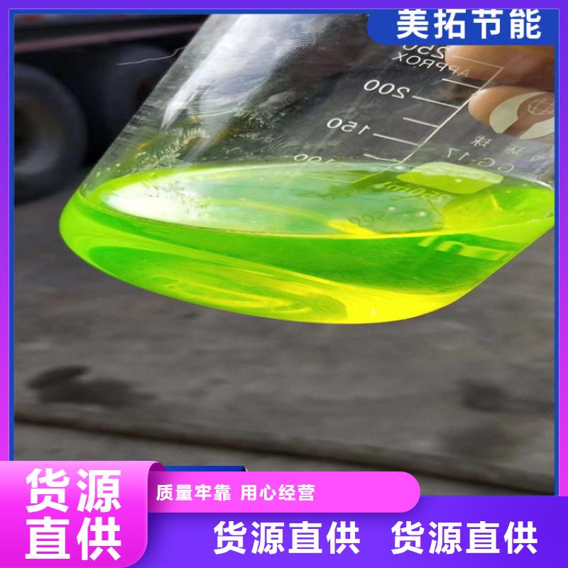中央空調防凍液產品優勢貨源直供