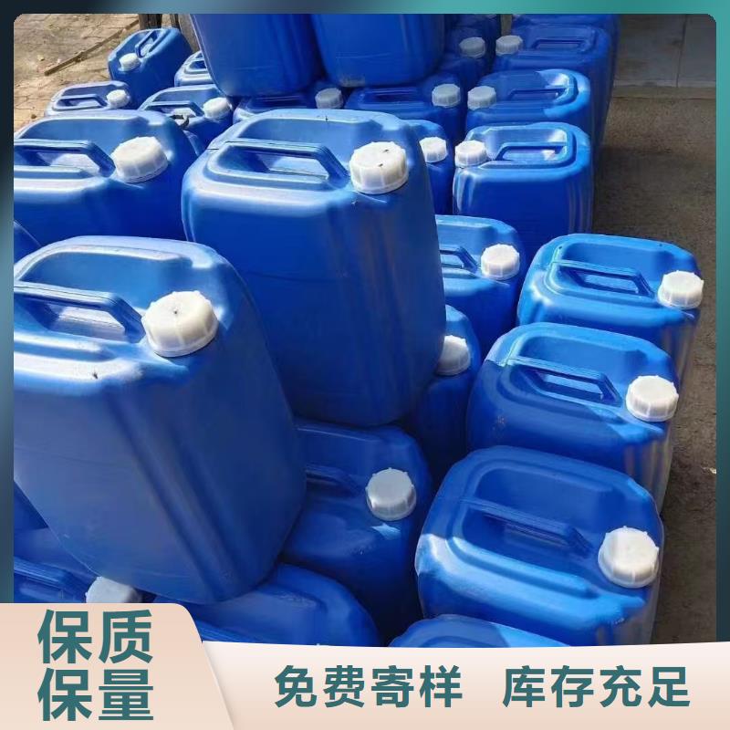 中央空調(diào)防凍液廠家直銷；可代工當(dāng)?shù)胤?wù)商