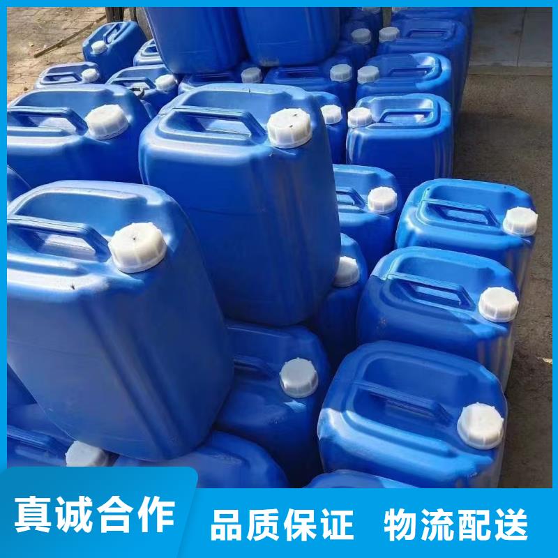 太阳能防冻液----冷库载冷剂支持拿样