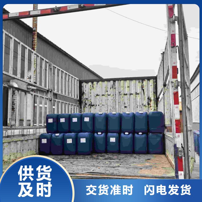 鍋爐防凍液可代工當地生產廠家