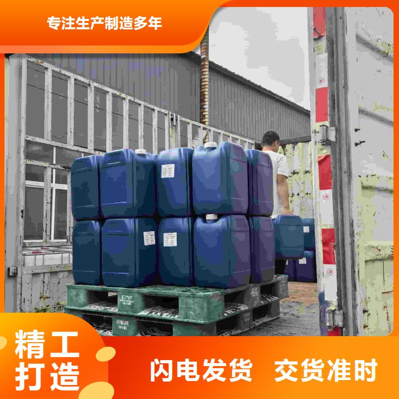 家用地暖防凍液廠家鍋爐防凍液同城經銷商