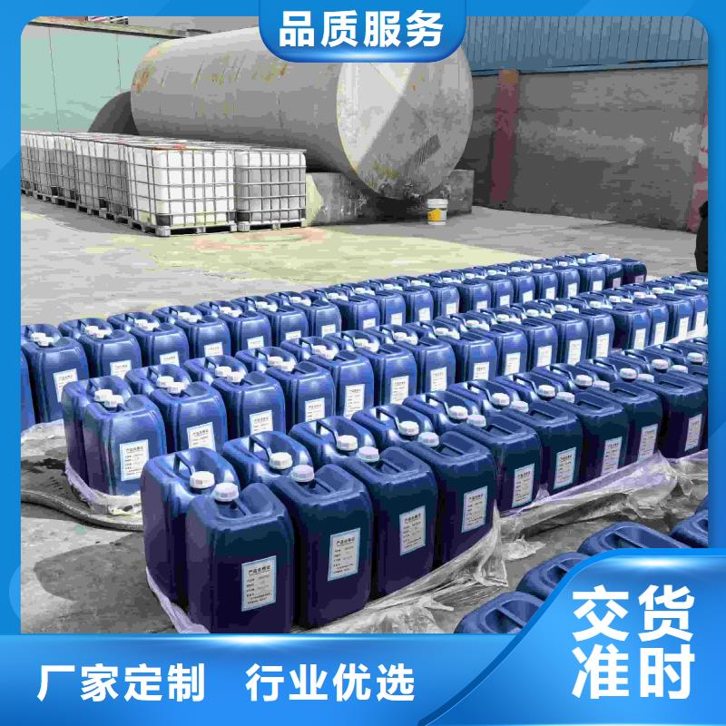 工業設備防凍液廠家直銷；可代工免費回電