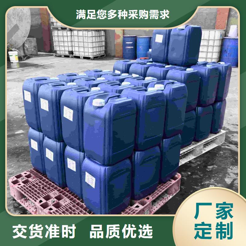 鍋爐防凍液生產(chǎn)廠家本地貨源