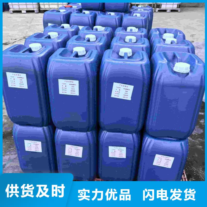 太陽能防凍液專業供貨品質管控