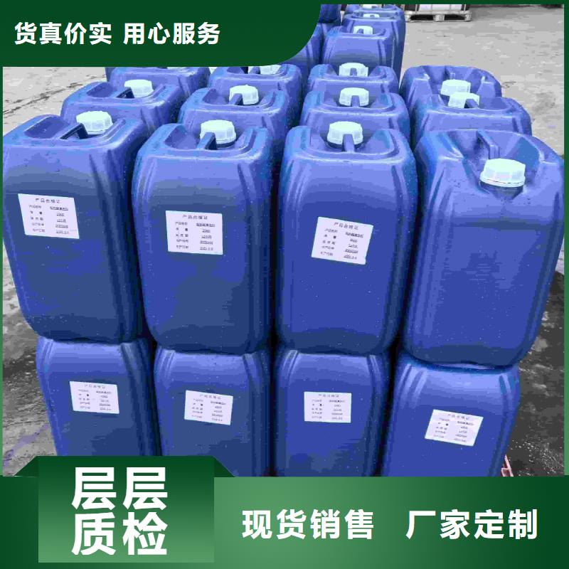設備防凍液廠家鍋爐防凍液海量現貨直銷