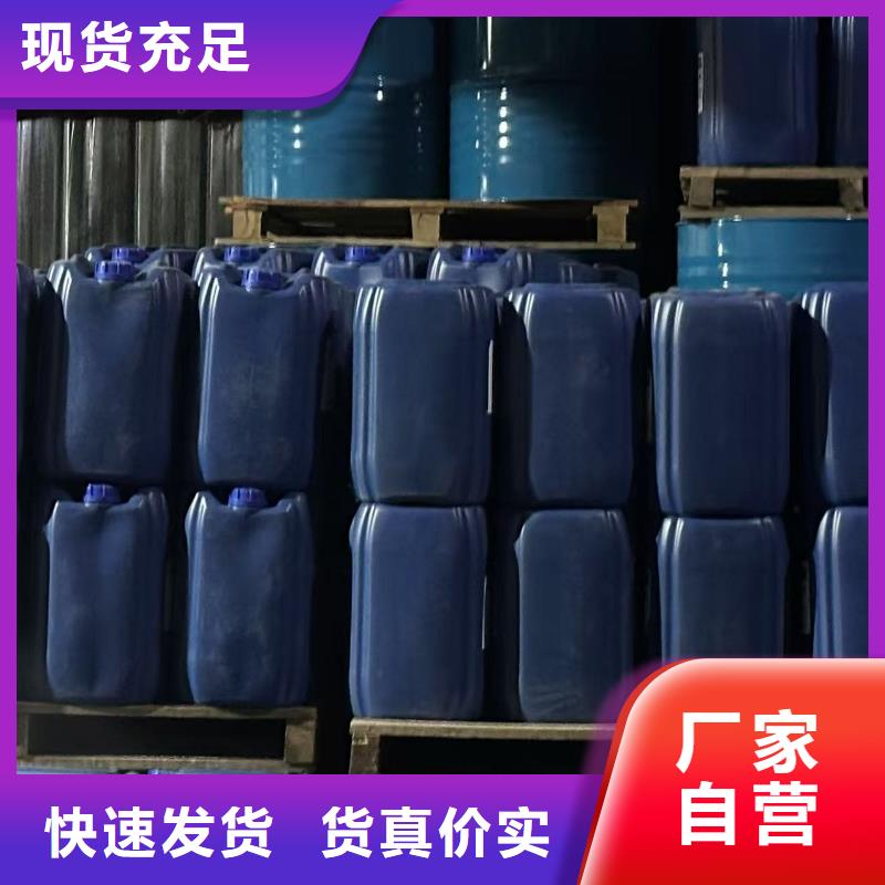 工業設備防凍液廠家直銷；可代工精工打造