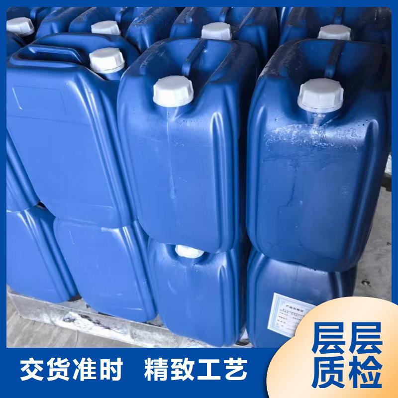 太陽能防凍液廠家鍋爐防凍液同城經銷商