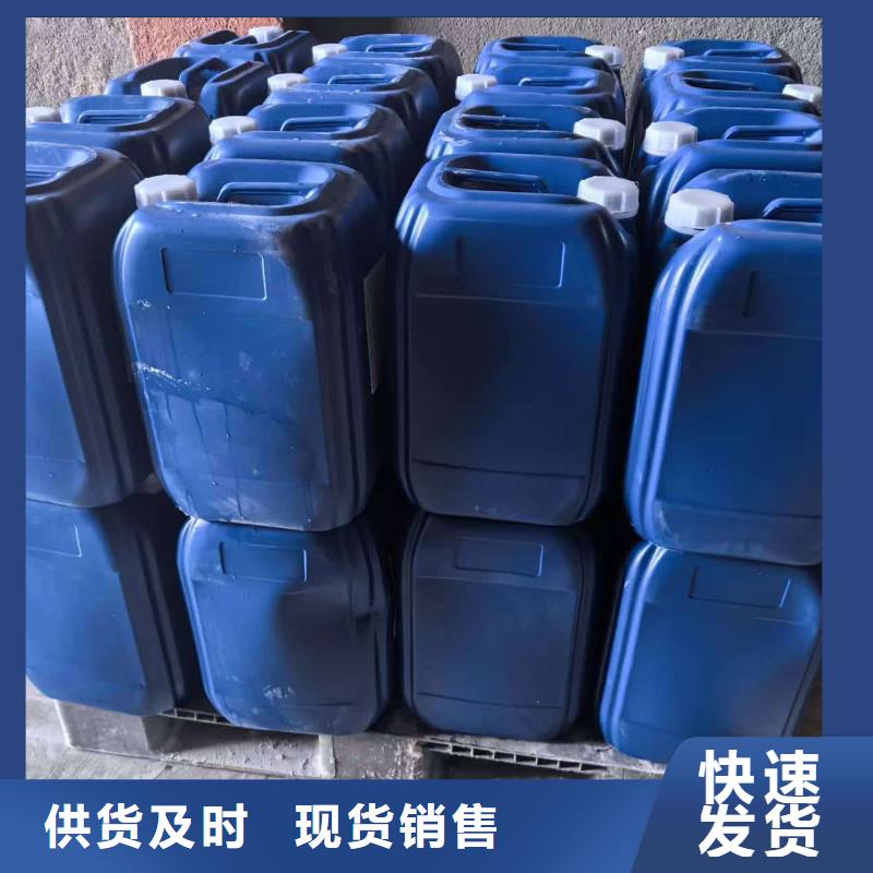 设备防冻液-----中央空调防冻液本地制造商