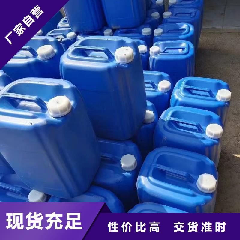 南陽鍋爐臭味劑批發(fā)廠家