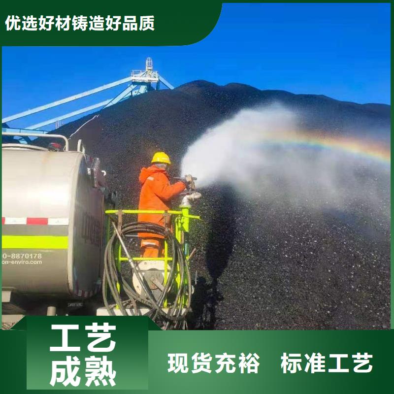 鐵路運輸抑塵劑批發鐵路運輸抑塵劑有鐵檢報告同城公司